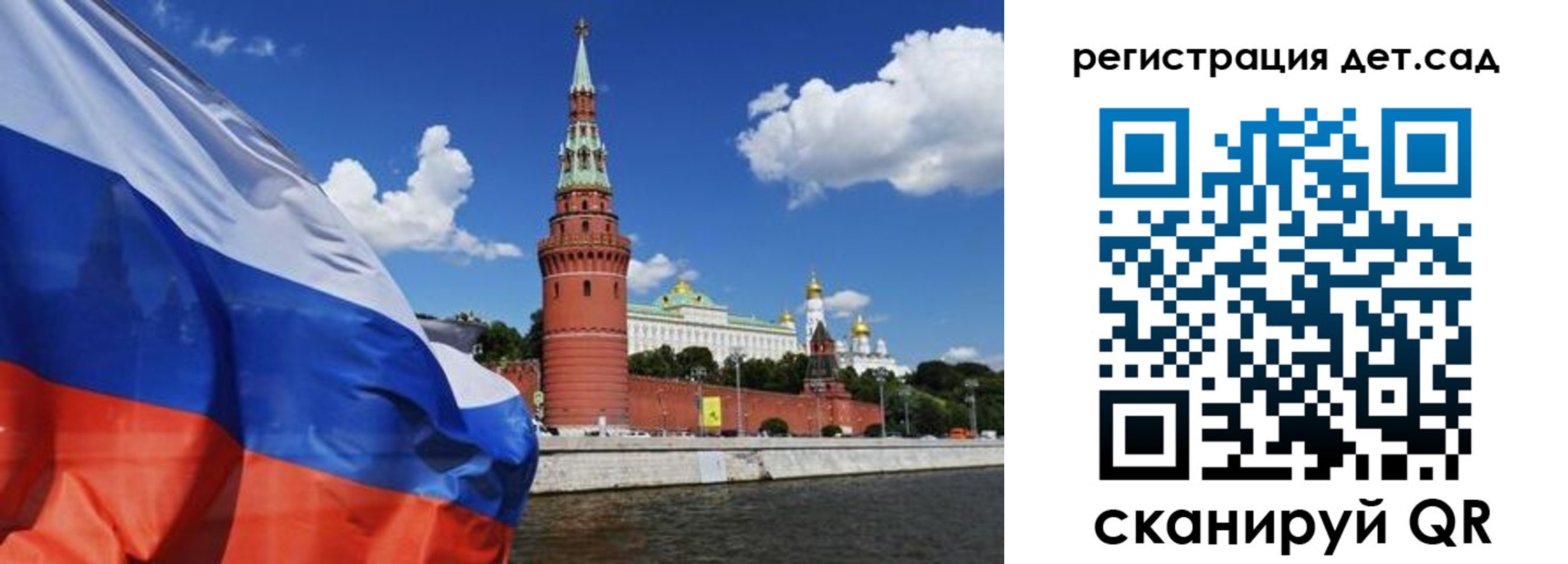 прописка 2025 в Пионерском