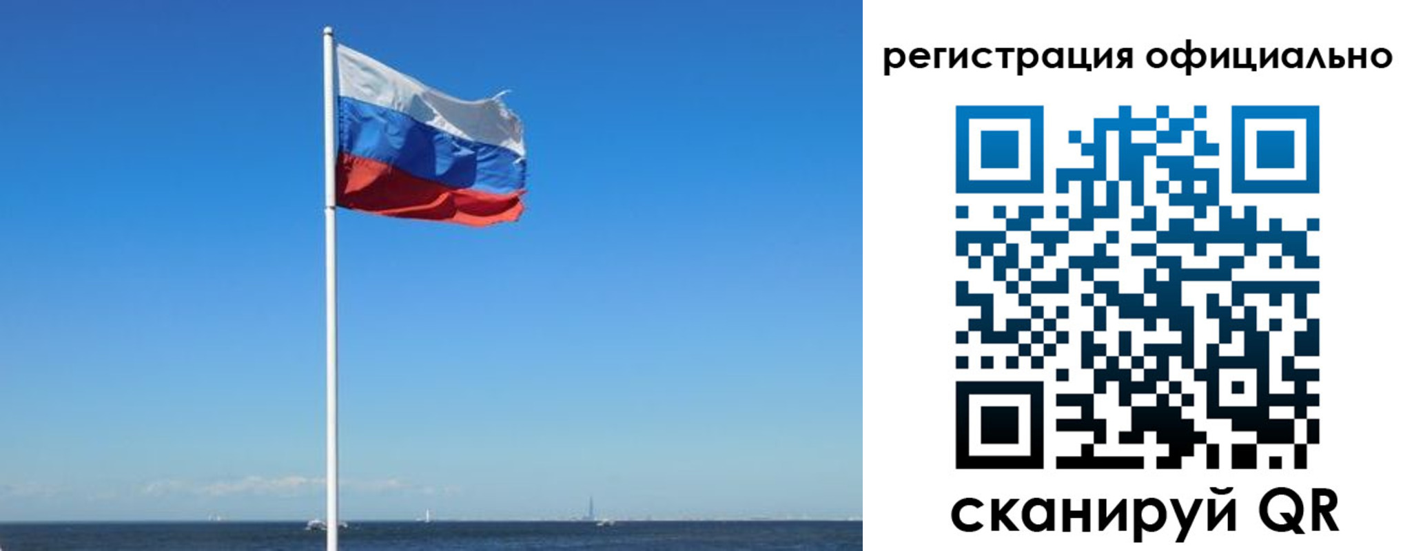 прописка регистрация в Пионерском